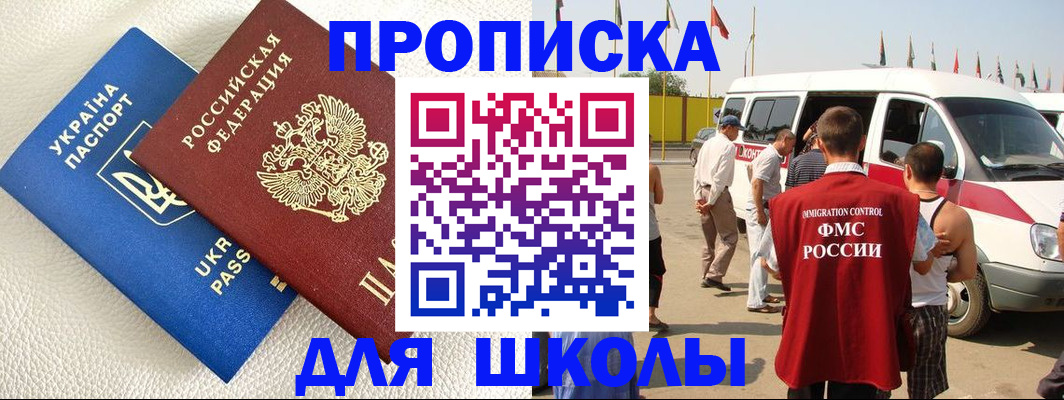 где прописаться в Торжоке